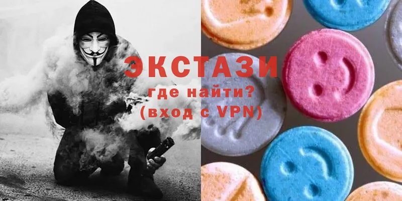 Ecstasy MDMA  где купить наркоту  Александровск-Сахалинский 