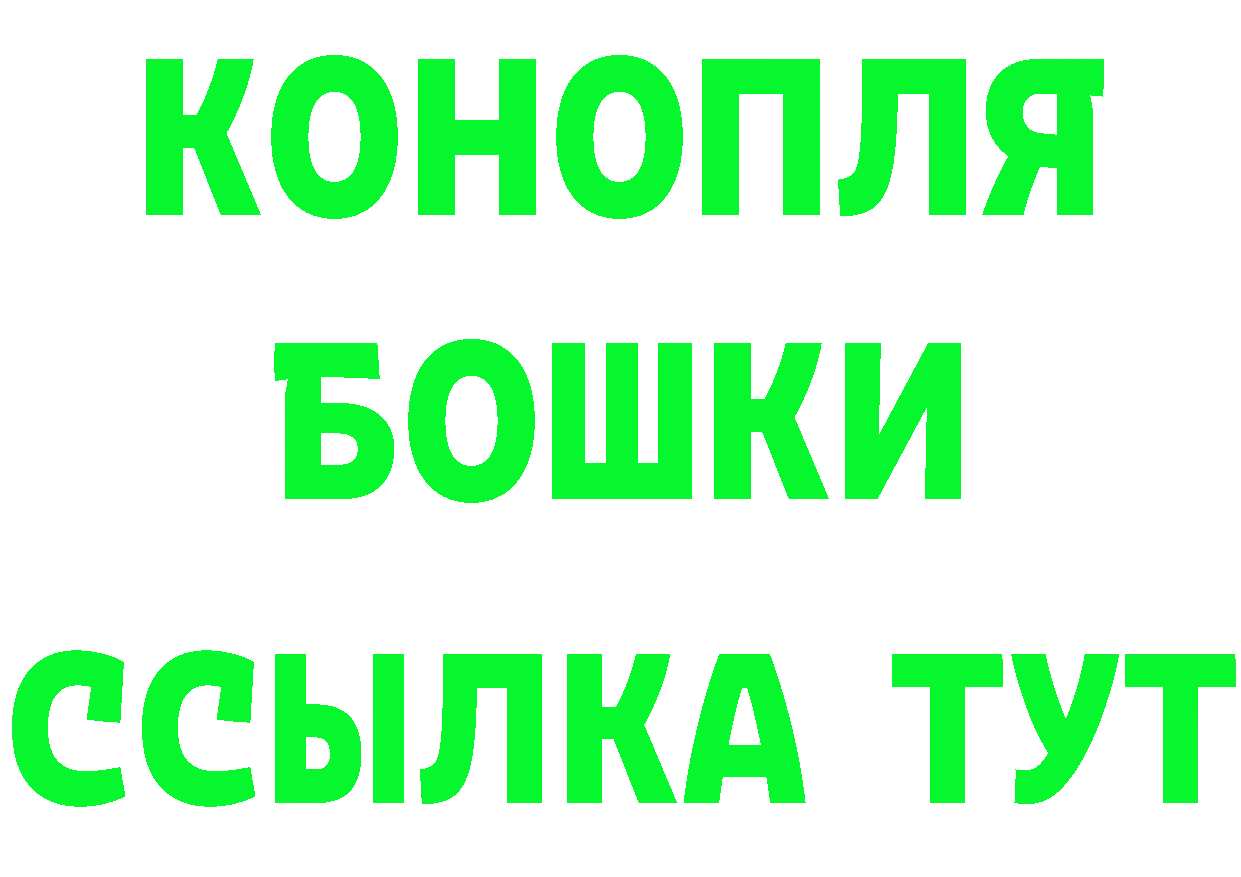 A-PVP Соль зеркало это blacksprut Александровск-Сахалинский