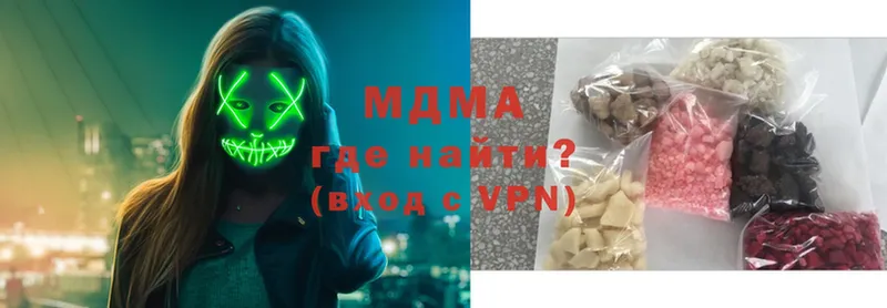 MDMA Molly Александровск-Сахалинский